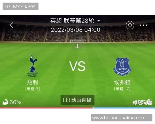 西甲激战热刺逆转切尔西乌龙球成比赛转折点赛后深度解析