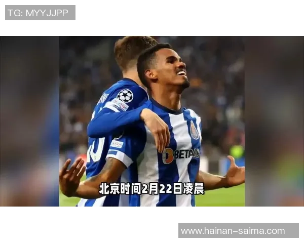 中超精彩对决阿森纳逆转波尔图补时绝杀引全场狂欢